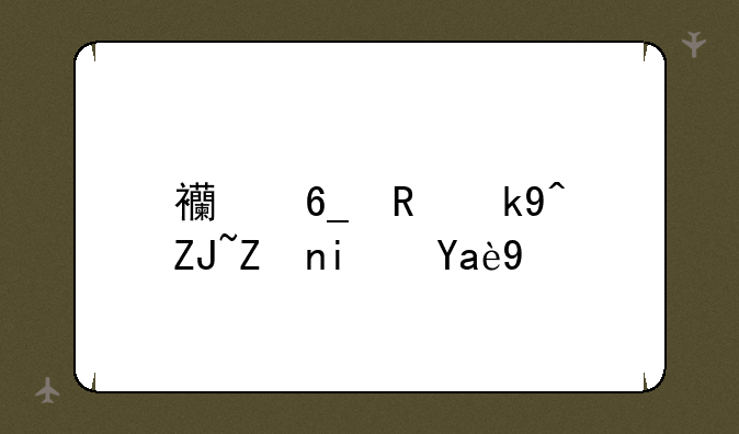 西南政法大学是几本