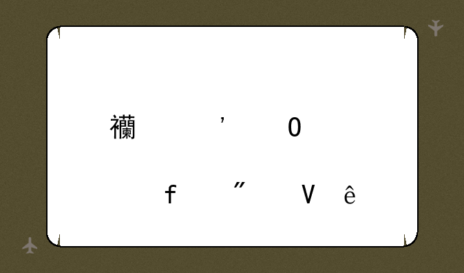 西安体育学院分数线