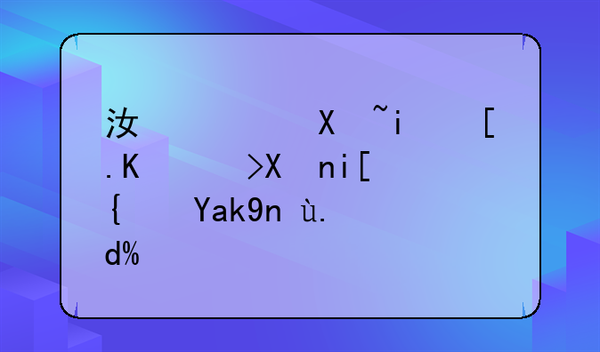 江西南昌市中考分数线公布了吗？