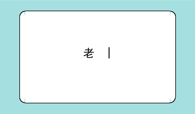 考研考试时间——考研考试时间26