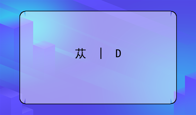 苏州高考状元;苏州高考状元是谁